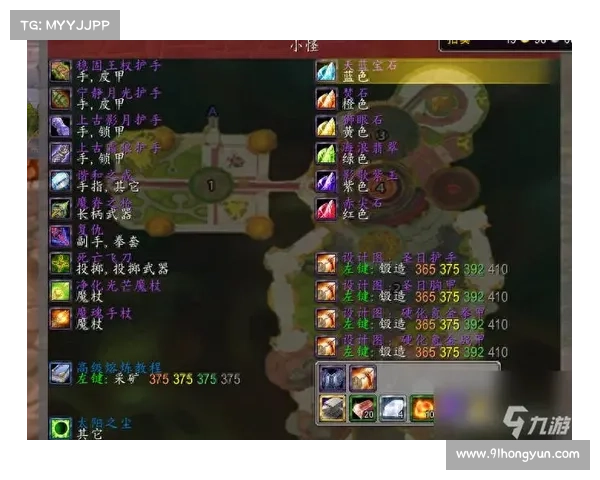 魔兽世界工程学全方位攻略从基础入门到高级技巧精通解析 魔兽世界工程学全方位攻略从基础入门到高级技巧精通解析