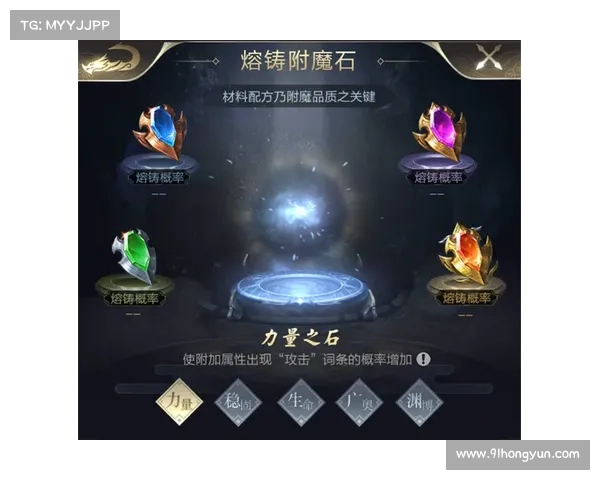 重剑属性点加点策略解析提升战力的五个关键要素 重剑属性点加点策略解析提升战力的五个关键要素