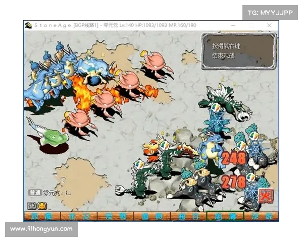 《石器时代2》下载与安装全攻略轻松玩转经典游戏 《石器时代2》下载与安装全攻略轻松玩转经典游戏