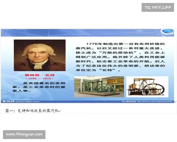 社会变迁在全球历史中的推动力与深远影响分析 社会变迁在全球历史中的推动力与深远影响分析