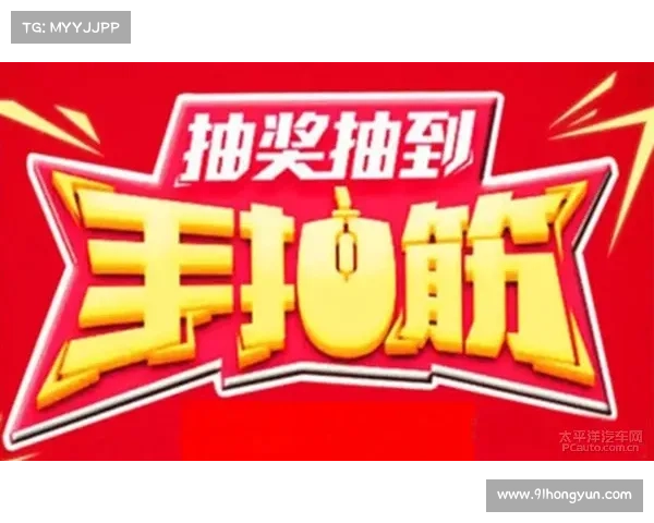每天抽奖乐趣无穷 CF每日抽奖活动带给你超值奖励和惊喜体验 每天抽奖乐趣无穷 CF每日抽奖活动带给你超值奖励和惊喜体验