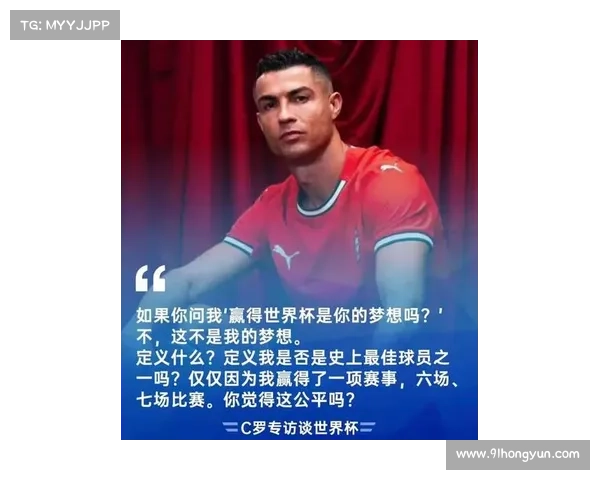 哈谢克点评C罗依旧具备核心威胁作用展现顶级竞争力