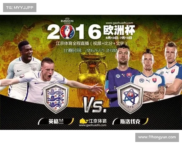 如何查询法国队与英格兰队比赛的具体时间和直播安排